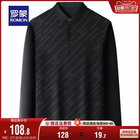 罗蒙男士长袖条纹T恤衫2024春季新款中老年宽松爸爸装翻领POLO衫图片