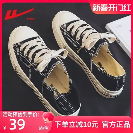 回力帆布鞋春秋踩跟女鞋2024新款秋季白色单鞋黑色休闲板鞋小白鞋商品大图