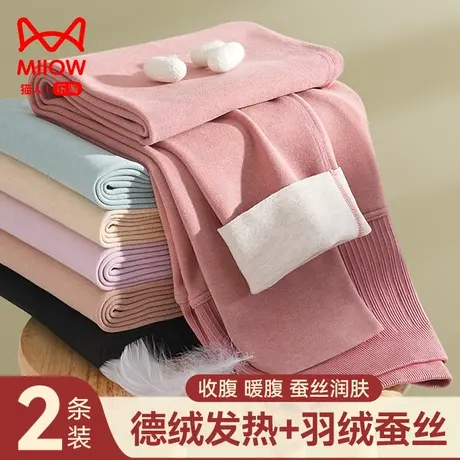 猫人保暖裤女内穿打底衬线裤秋冬季无痕高腰收腹德绒女士秋裤薄款图片