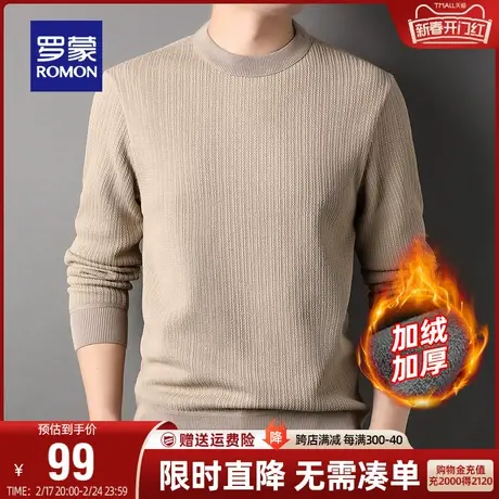 【加绒保暖】罗蒙男士纯色圆领针织衫2023秋冬时尚休闲厚款毛衣男商品大图