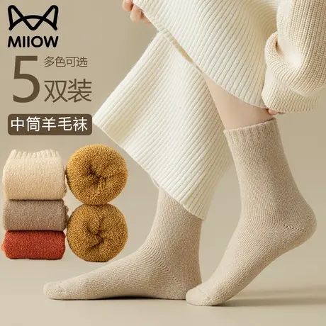 猫人羊毛袜子女士加绒加厚款保暖秋冬季中筒长筒女款睡眠月子长袜图片