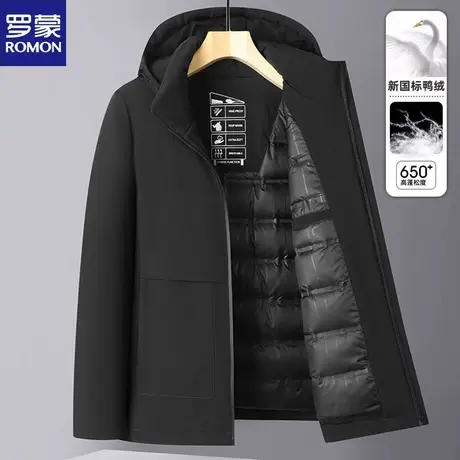 罗蒙冬季新款男士羽绒服中长款防寒保暖加厚商务休闲中青年外套图片