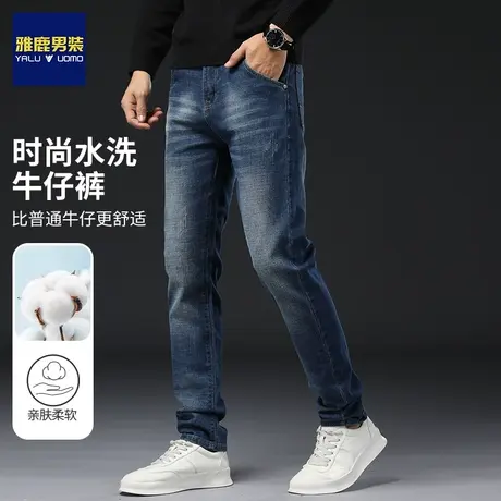 雅鹿春秋季2024新款水洗宽松牛仔裤男士潮流修身直筒弹力休闲裤子图片
