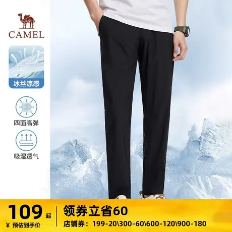 【弹力冰丝】Camel/骆驼裤子男款夏季休闲长裤男西装裤男生运动裤图片