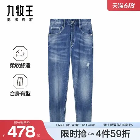 九牧王男装2025春夏新款棉弹舒适休闲时尚男款破洞牛仔裤图片