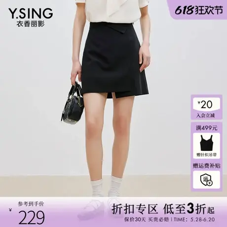 衣香丽影黑色翻边设计感半身裙女2025年夏装新款显高显瘦A字短裙图片