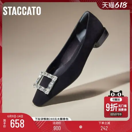 思加图新款原野方糖优雅单鞋平底鞋浅口鞋通勤女EWV05CQ4商品大图