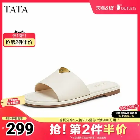 TATA/他她2025夏女鞋外穿时尚拖鞋后空凉鞋新款JPV02BT5奥莱图片