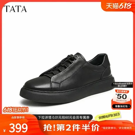 TATA他她休闲软底板鞋男士一脚蹬运动小白鞋2024秋季新款VKB01CM4图片