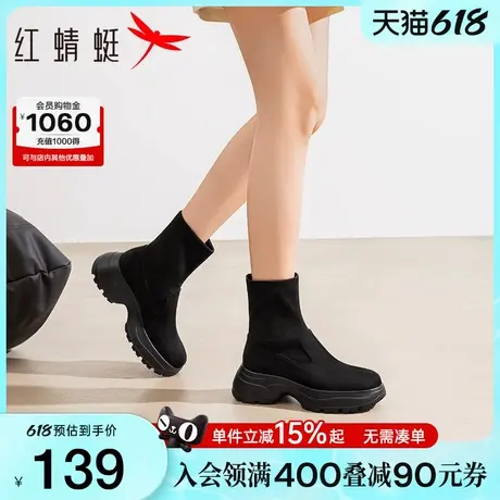 红蜻蜓厚底短靴女秋冬季新款女靴粗跟绒面靴子复古弹力靴瘦瘦靴图片