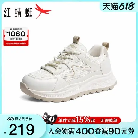 红蜻蜓运动休闲鞋2025夏季新款女鞋厚底增高网面小白鞋德训阿甘鞋商品大图