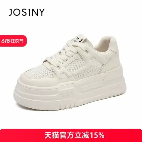 卓诗尼2025年夏季新款小白鞋女款女鞋子休闲简约德训鞋商品大图