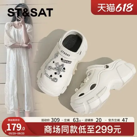 星期六时尚甜酷厚底洞洞鞋女24年夏新款防滑高跟软底两穿沙滩凉拖商品大图