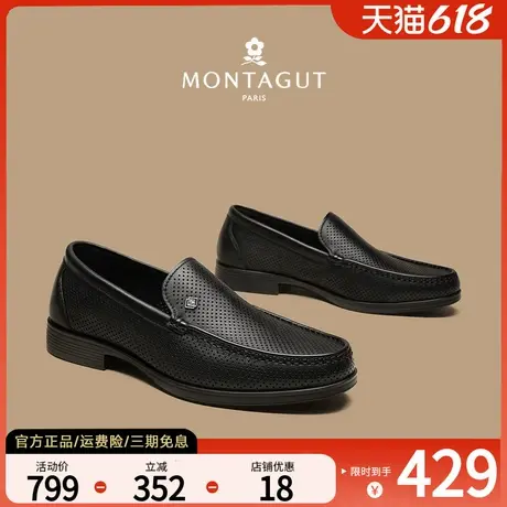 梦特娇上班皮鞋中老年夏季透气正装乐福镂空商务休闲男鞋真皮父亲商品大图
