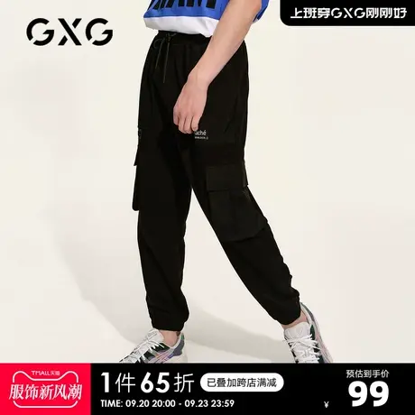 GXG奥莱 春季商场同款黑色收口工装长裤男休闲裤商品大图