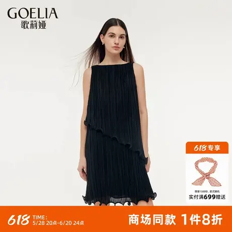 歌莉娅黑色连衣裙女夏2025新款无袖压褶裙法式独特裙子1E4R4K170图片