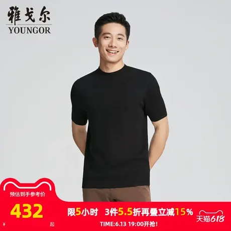 【商场同款】雅戈尔男士羊毛衫秋冬新款官方商务休闲羊毛衫男图片