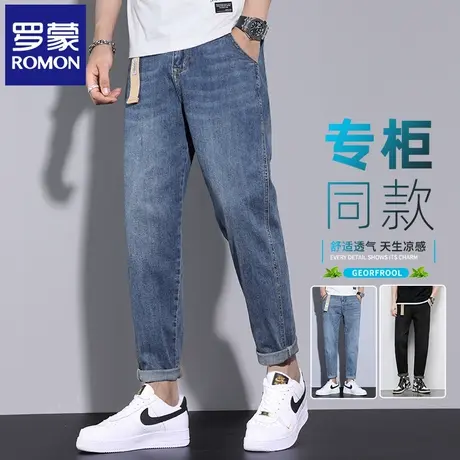罗蒙夏季薄款男士牛仔裤宽松直筒潮流时尚锥形弹力纯色长裤子N1Z商品大图