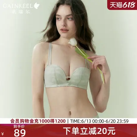 【裸感小半杯】歌瑞尔小胸聚拢内衣女防下垂无钢圈无肩带文胸罩商品大图