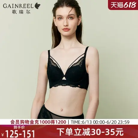 歌瑞尔禁欲系性感内衣女夏薄款大胸显小文胸法式纯欲女士胸罩图片