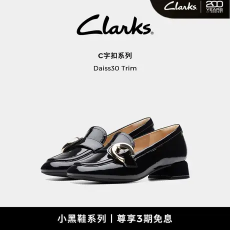 【C字扣系列】Clarks其乐Daiss30Trim女鞋老钱风一脚蹬乐福鞋女商品大图