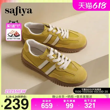 Safiya索菲娅2025百搭显脚小娃娃头软底舒适系带运动休闲德训鞋女图片