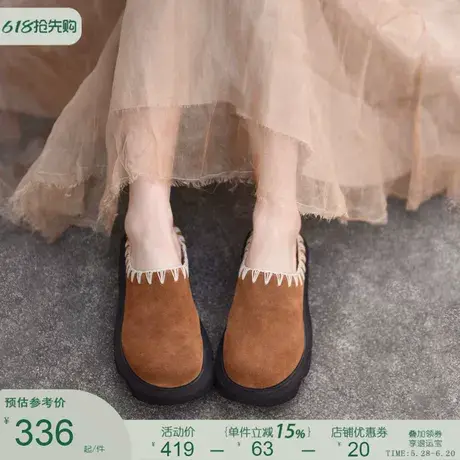 Artmu阿木真皮厚底包头拖鞋女夏外穿2025新款复古手工勃肯鞋半拖商品大图
