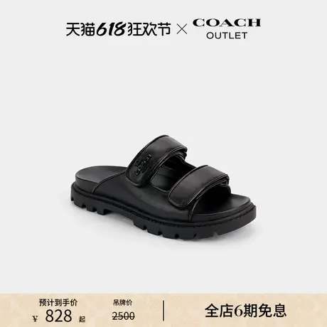 【新品】COACH/蔻驰奥莱女士老花双绑带休闲运动拖鞋图片