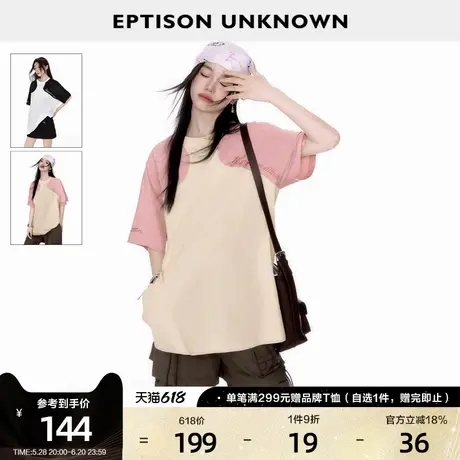 EPTISON短袖T恤女2025夏季新款美式学院风宽松休闲不规则拼接上衣商品大图