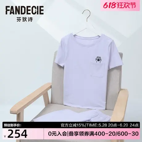 芬狄诗商场同款睡衣女套装萌宠猫爪刺绣圆领可外穿家居服FL00416商品大图