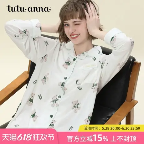 tutuanna春秋家居服睡衣女 小熊满印长袖长裤舒适透气家居服套装图片