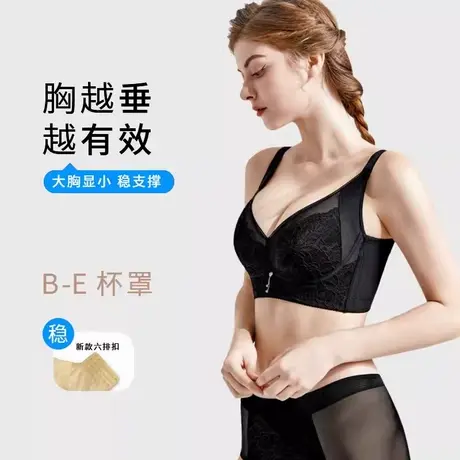 Shaply/莎莲妮大胸显小内衣女全罩杯薄款大码文胸聚拢收副乳防下商品大图