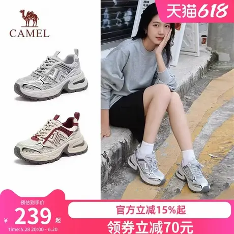 [银翼]骆驼女鞋2024年夏秋新款银色运动厚底增高爆款老爹鞋休闲鞋图片