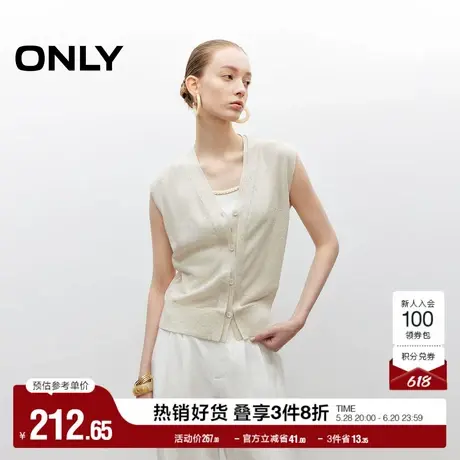 ONLY2025夏季新款立体双层门襟密织工艺V领无袖短款针织背心女商品大图