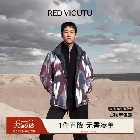 VICUTU/威可多男士羽绒服潮流花纹正反两穿休闲百搭外套商品大图
