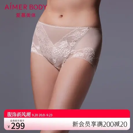 爱慕薄款女士内裤夏蕾丝网纱透气中腰平角裤AD230331图片