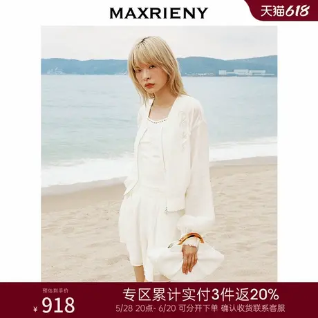 [3件8折]MAXRIENY精致休闲感重工珠绣轻盈外套图片