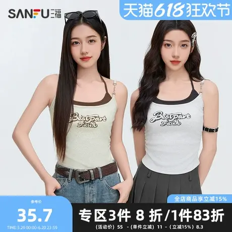 三福背心2025夏季复古字母假两件吊带上衣女装495004Z图片