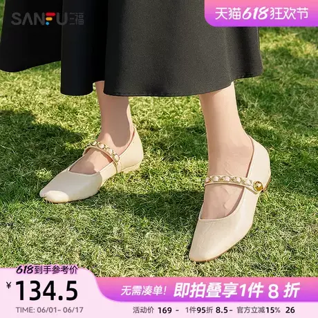 三福单鞋女春季甜酷街头千金风淑女鞋链条一字带女鞋840161商品大图
