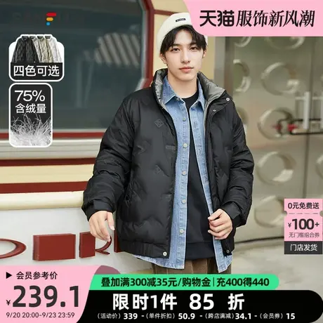 三福2023秋冬季新款羽绒服男轻薄立领纯色短款时尚保暖外套472055商品大图