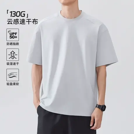 hansac云感轻薄凉感速干短袖T恤男士2025夏季新款UPF50+防晒上衣商品大图