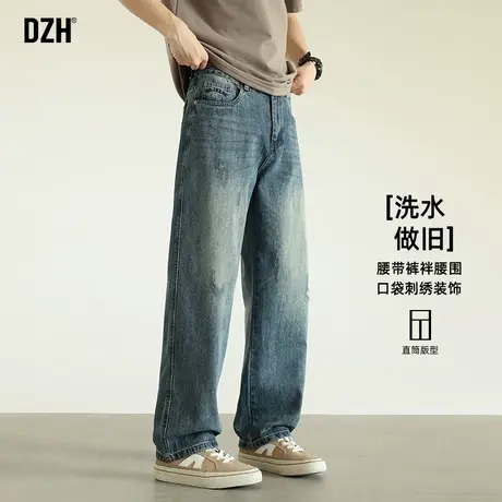 男士美式高街牛仔裤男春季直筒裤休闲裤子痞帅高级感男裤2025新款图片