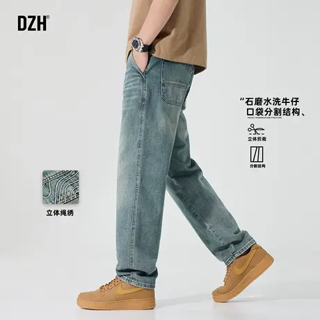 男士美式刺绣水洗牛仔裤男夏薄款2025新款夏季休闲九分裤宽松长裤图片