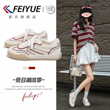 feiyue/飞跃女鞋德训鞋女2025夏季新款爆款网面透气单鞋休闲网鞋商品大图