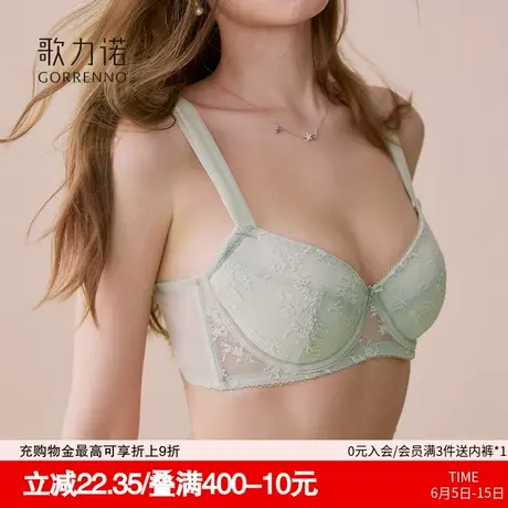歌力诺内衣女大胸显小聚拢软钢圈纯欲薄款法式性感蕾丝文胸罩套装商品大图