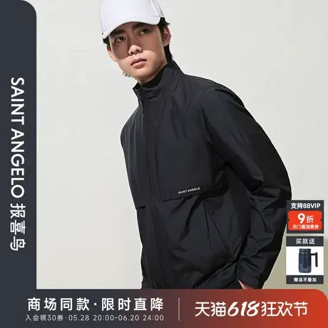 【商场同款】报喜鸟2025春季新款男士生活休闲夹克立领上衣外套男图片