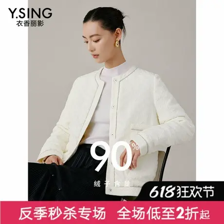 【直播】白色轻薄羽绒服女短款冬季新款防钻绒小个子外套图片