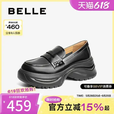 百丽厚底运动乐福鞋女2025春季新款黑色小皮鞋深口单鞋子D2T1DAA5图片