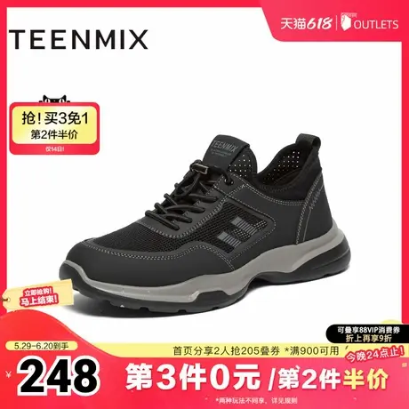 天美意秋新款商场同款运动网面透气舒适男休闲鞋3SM01CM4图片