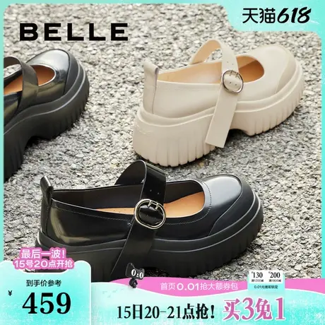 百丽女鞋子学院风乐福鞋新款单鞋厚底玛丽珍鞋浅口单鞋3FB14CQ4图片